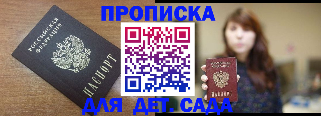 подбор жилья для школьной регистрации в Козьмодемьянске