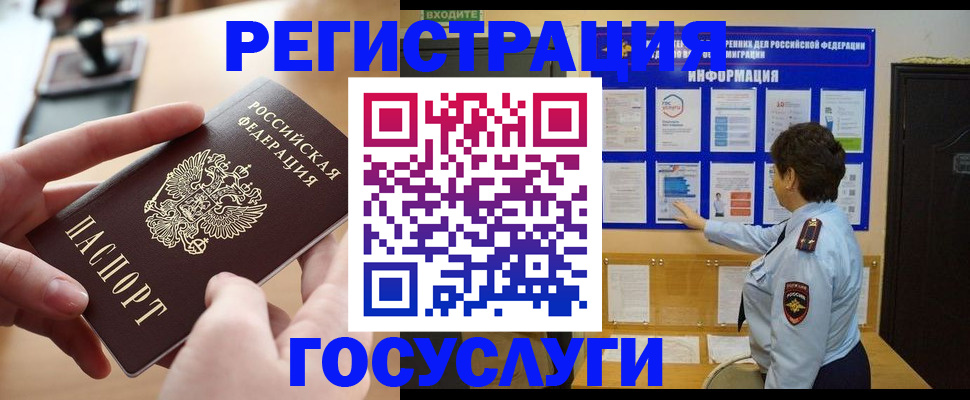 сопровождение регистрационного учёта в Козьмодемьянске