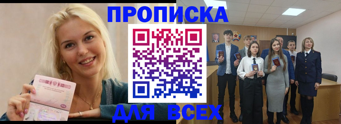сопровождение миграционного учета в Козьмодемьянске