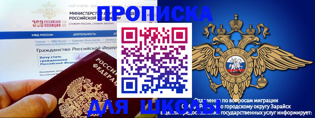 сопровождение оформления постоянной регистрации в Козьмодемьянске