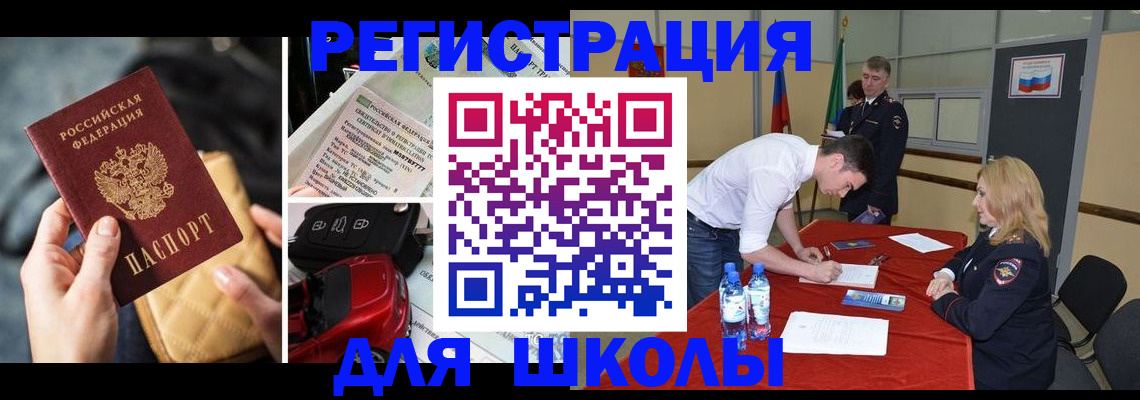 найти адрес прописки в Козьмодемьянске